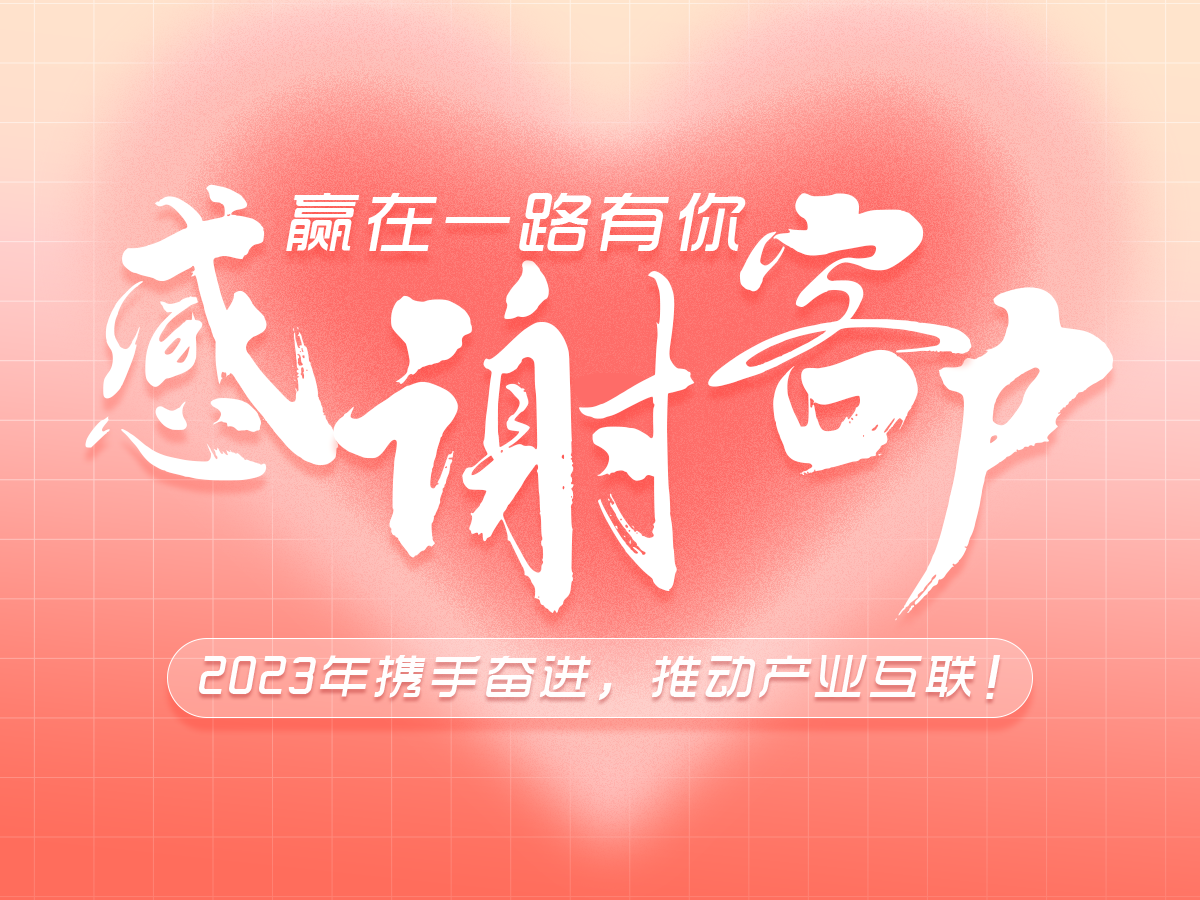 網(wǎng)站版頭圖-1-.png